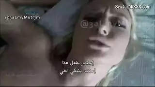 مترجم ينيك المحجبه